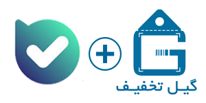 لینک کانال بله گیل تخفیف