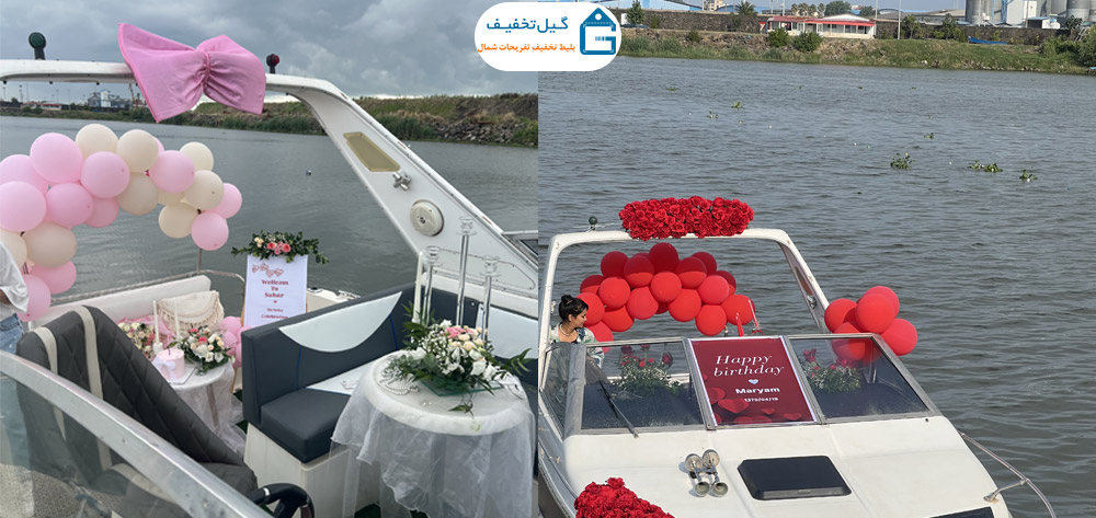 یات سواری در انزلی