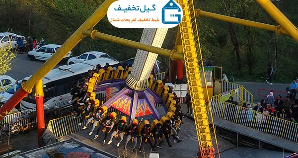 تصویر فریزبی شهربازی لاهیجان