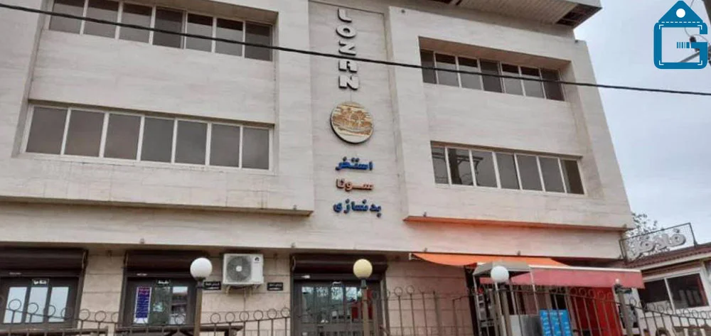تصویر نمای ساختمان استخر لوزان املش