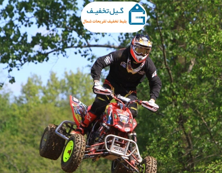 موتور چهار چرخ شهرسبز رامسر