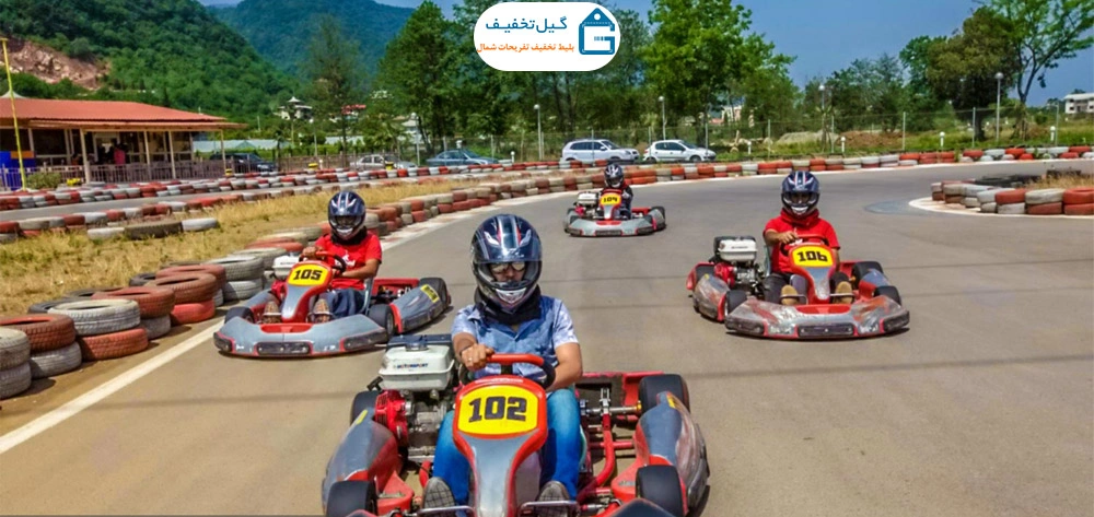 کارتینگ رامسر