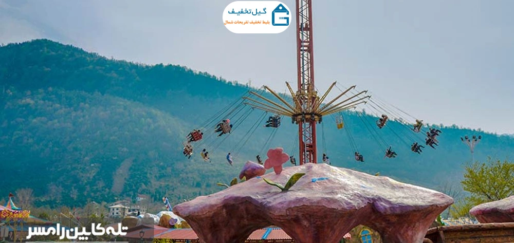 کوپن شهربازی آدرنالین رامسر