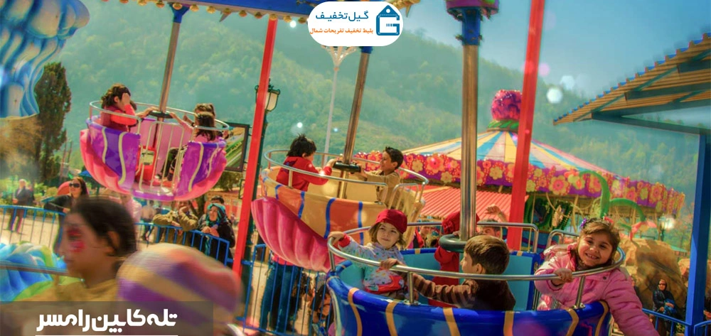 شهربازی آدرنالین رامسر