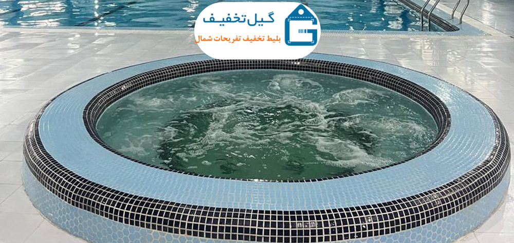تصویر جکوزی استخر اقبالی (کوثر) رودبار
