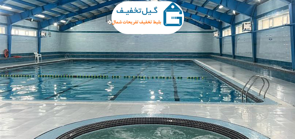 تصویر استخر شنا کوثر رودبار