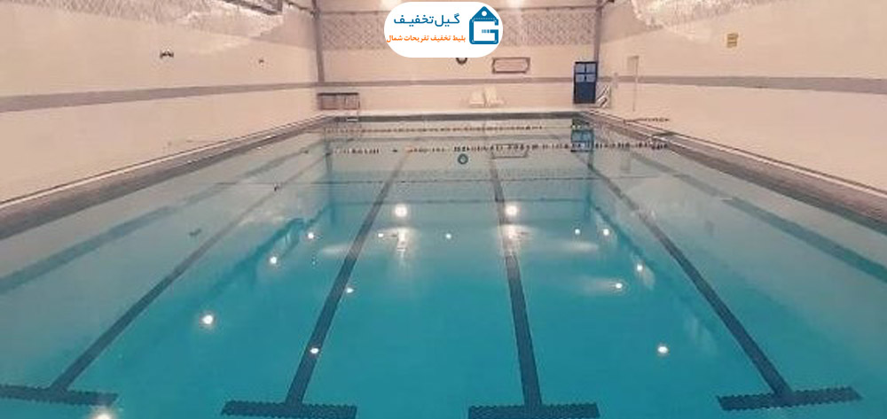 تصویر استخر شنا دکتر حسابی شفت