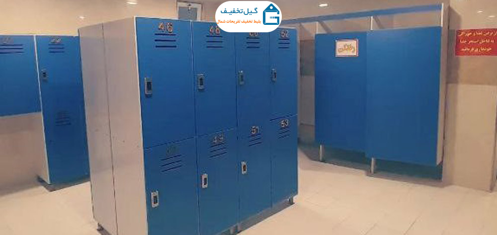 تصویر کمد استخر فرهنگیان شفت
