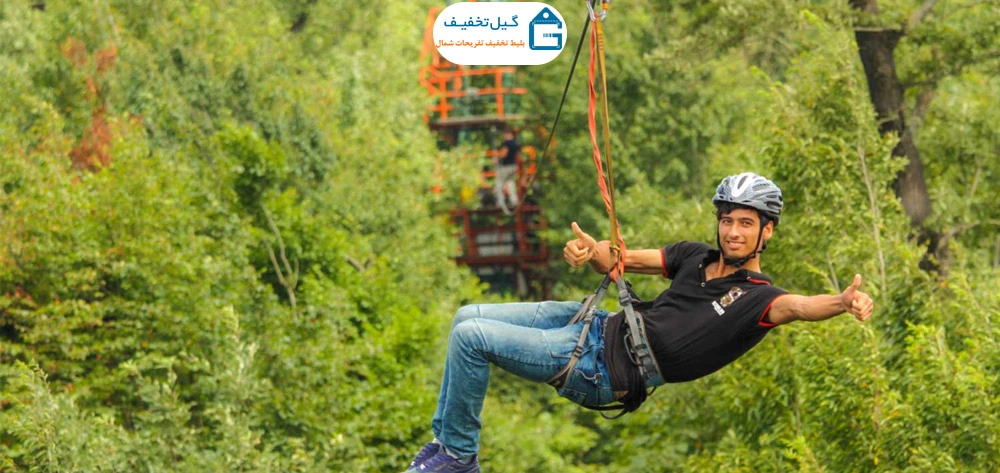 زیپ لاین رامسر