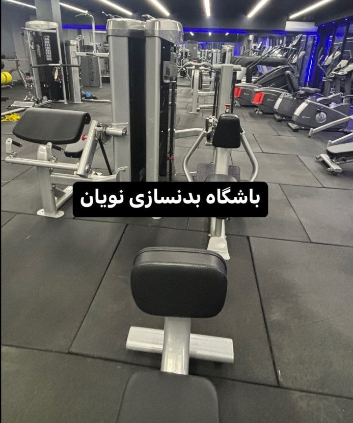 تصویر باگاه بدنسازی نویان رشت